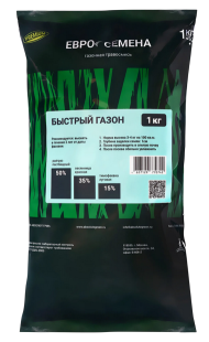 Газон Быстрый газон 1кг (1уп/1шт) Газон Быстрый газон 1кг (1уп/1шт)