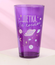 Стакан стеклянный Детка, ты космос Арт-6244751 500мл