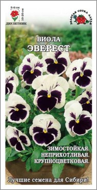 Цветы Виола Эверест ЦВ/П (СОТКА) 0,05гр двулетник 10-20см