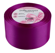 Лента Атласная 50мм*25ярд Пурпурная