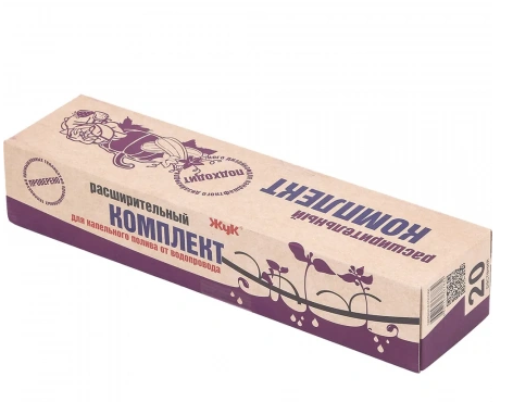 Расширительный комплект к Капельному поливу Жук от Водопровода на 20 растений