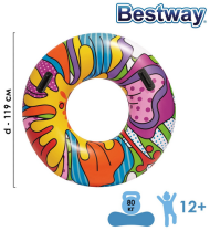 Круг для плавания Поп-арт 119см 36125 (от 12лет) 4015176