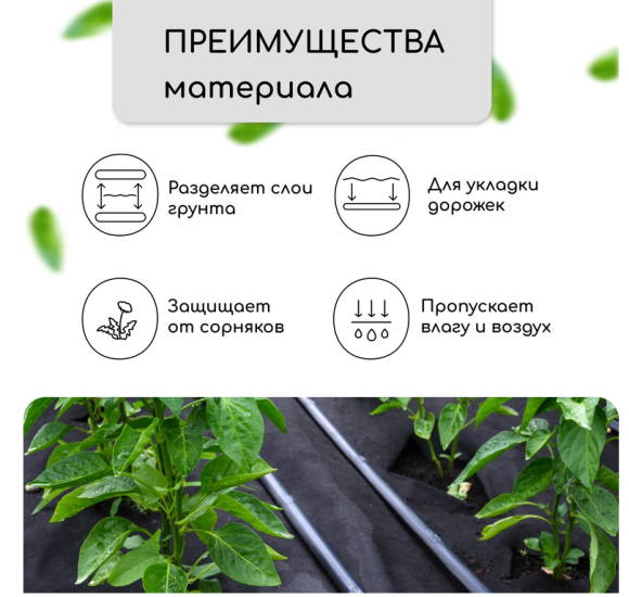 Упаковка Агротекс Чёрный М-120 шир 3,2м /длина 5метр Упаковка Агротекс Чёрный М-120 шир 3,2м /длина 5метр