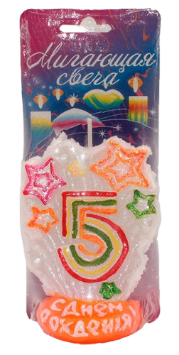 Свеча Цифра 5 Мигающая Салют 3505