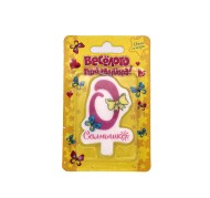 Свеча Цифра 0 Розовая 8*5см 670626
