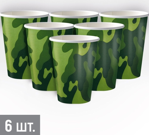Стакан бумажный Камуфляж 250мл*6шт Арт-30001556