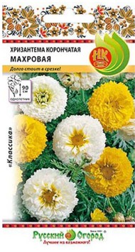 Цветы Хризантема Махровая Смесь ЦВ/П (НК) 0,5гр однолетник до 1м