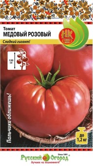 Томат Медовый розовый ЦВ/П (НК) 20шт среднеспелый до 1,2м