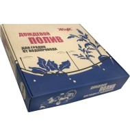 Дождевой полив для грядок Жук 2 грядки Арт-330696-00