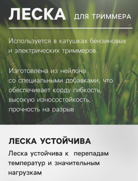Леска для триммера Тундра 3,5мм*15м сечение Звезда Арт-5443171 Леска для триммера Тундра 3,5мм*15м сечение Звезда Арт-5443171