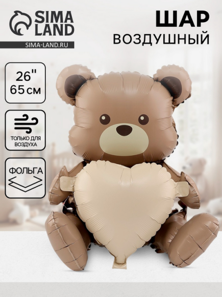 Шар фольгированный 26/66см Мишка с сердцем Арт-10887112