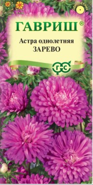 Цветы Астра Зарево ЦВ/П (ГАВРИШ) 0,3гр однолетник 25-35см