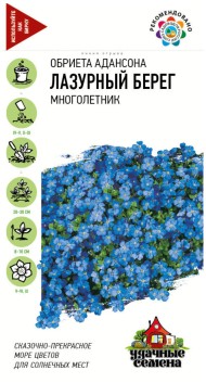 Цветы Обриета Лазурный берег ЦВ/П (ГАВРИШ) серия УДС 0,05гр многолетник 8-10см