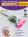 Конус прозр/прозр 30/60 Алиса (1уп/50шт) Цена за 1шт Конус прозр/прозр 30/60 Алиса (1уп/50шт) Цена за 1шт