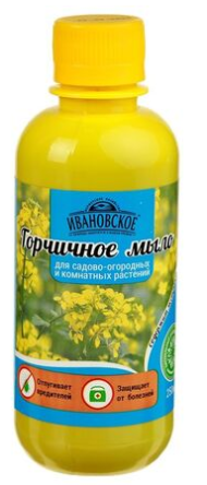 Мыло Горчичное 250мл ФХ Ивановское (1уп/20шт) min 3шт Мыло Горчичное 250мл ФХ Ивановское (1уп/20шт) min 3шт