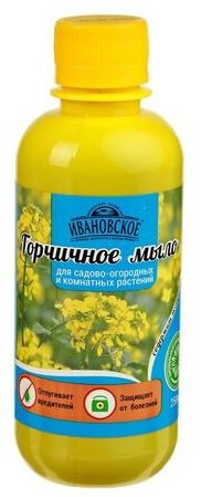 Мыло Горчичное 250мл ФХ Ивановское (1уп/20шт) min 3шт