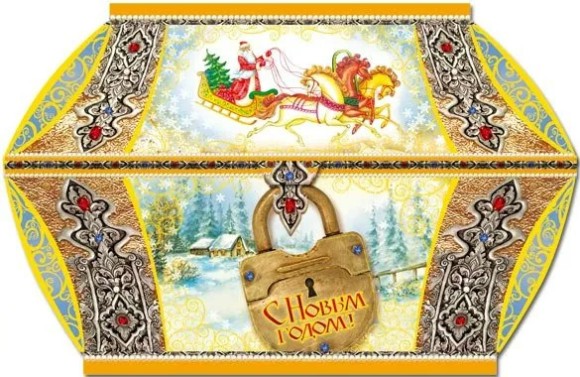 Открытка С Новым годом Арт 26722