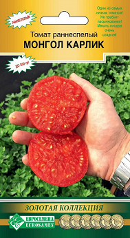Томат Монгол Карлик ЦВ/П (ЕС) 10шт раннеспелый не пасынкующийся 30см