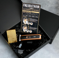 Набор мужской с машинкой для стрижки Лучшему мужчине Арт-5082543