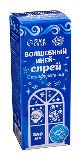 Иней Искусственный С Новым годом! Голубой с Трафаретами 160гр Арт-1436181