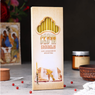 Свечи Церковные Для домашней молитвы 12шт Арт-1262166