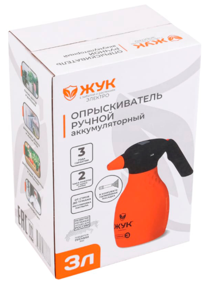 Опрыскиватель аккумуляторный Жук Классик 3лит