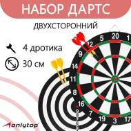 Игра Дартс 30см + 4 дротика Арт-534873