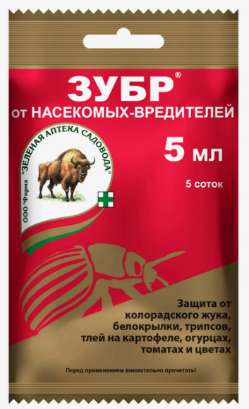 ЗУБР 5мл (1ящ/150шт)