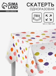 Скатерть одноразовая Шарики 120*180см Арт-9867251