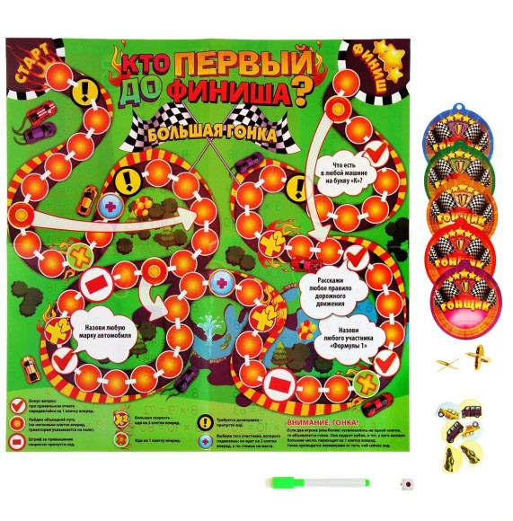 Игра-бродилка Кто первый до финиша+плакат с табл умножи 100719