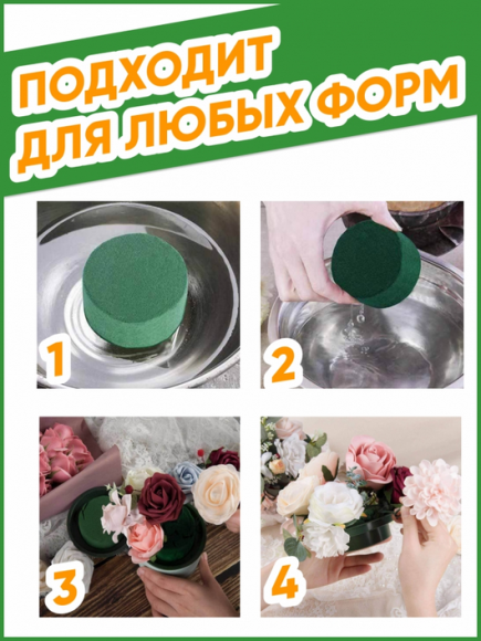 Пиафлор КИРПИЧ Оазис CLASSIK 23*11*8см Германия (1уп/35шт) Цена за штуку