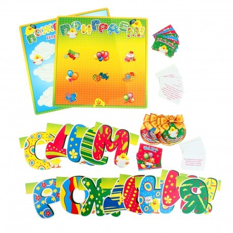Игровой набор для проведения Дня рождения Арт-28393