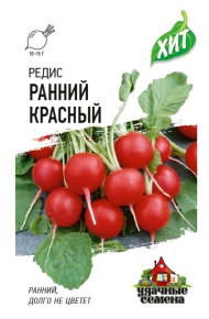 Редис Ранний красный ЦВ/П (ГАВРИШ) серия ХИТ 2гр скороспелый Редис Ранний красный ЦВ/П (ГАВРИШ) серия ХИТ 2гр скороспелый