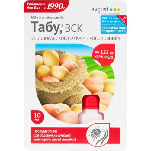 УЦЕНКА Табу 10мл (Скидка - 20%) УЦЕНКА Табу 10мл (Скидка - 20%)