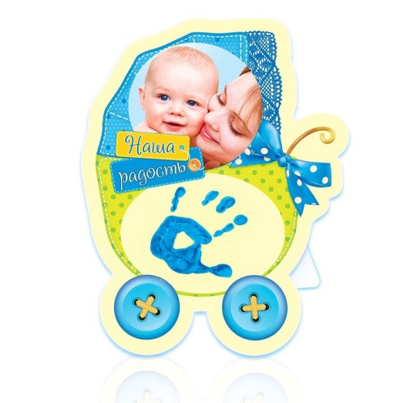 Отпечаток детский Наша радость 1123398 рамка, картон, краска, скотч Отпечаток детский Наша радость 1123398 рамка, картон, краска, скотч