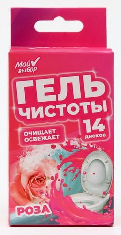 Гелевый освежитель для унитаза 60гр Роза (с дозатором) Арт-9914242