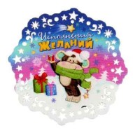 Подставка под горячее Исполнения желаний 11см Арт-1117783