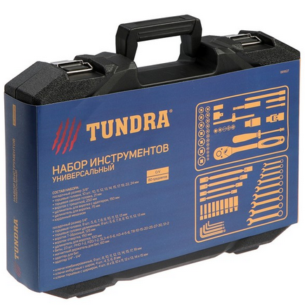 Набор инструментов TUNDRA 80 предметов в кейсе Арт-881827