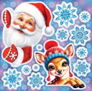 Наклейка Новогодняя двусторонняя Арт-8-38-5012