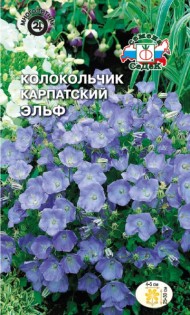 Цветы Колокольчик Эльф карпатский ЦВ/П (СЕДЕК) 0,1гр многолетник 25-30см