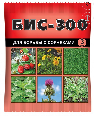 БИС-300 3мл (1уп/200шт) гербицид от сорняков по газону
