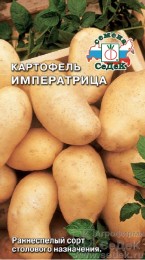 Картофель Императрица ЦВ/П (СЕДЕК) 0,02гр раннеспелый желтый