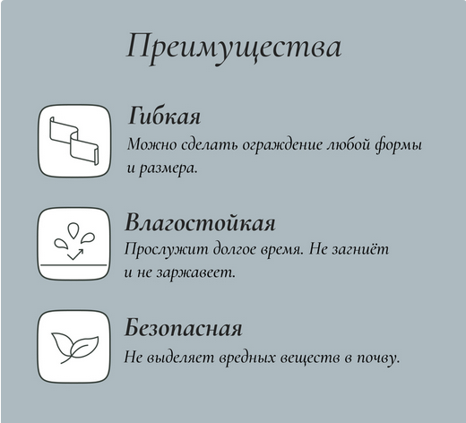 Лента Бордюрная гофрированная 20см*9м Комфотр Greengo Зелёная Арт-3405178