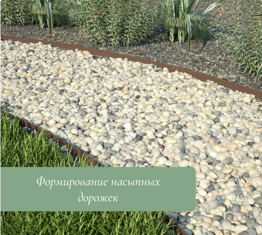 Лента Бордюрная гофрированная 20см*9м Комфотр Greengo Зелёная Арт-3405178