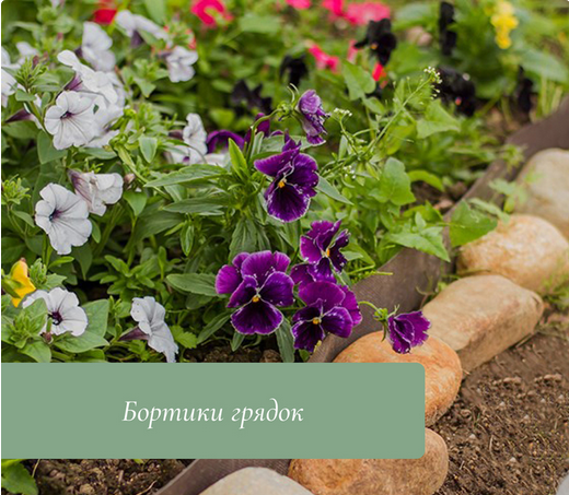 Лента Бордюрная гофрированная 20см*9м Комфотр Greengo Зелёная Арт-3405178