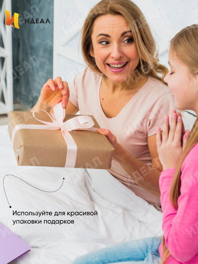 Лента Простая 2см*50ярд Горох Жёлтая