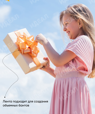 Лента Простая 2см*50ярд Горох Жёлтая