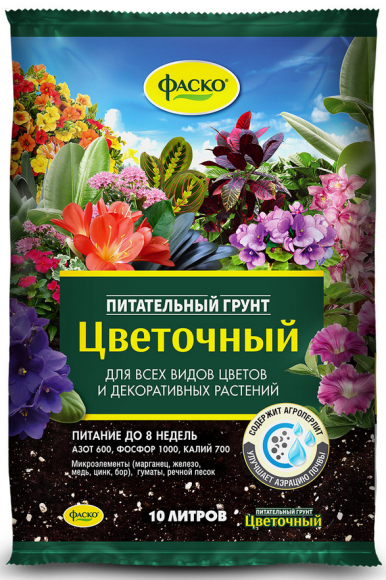 Грунт Цветочный 10лит (1уп/5шт) ФАСКО