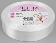 Лента Атласная 20мм*25ярд Белая