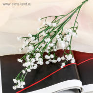 Ветка Гипсофила 53 см Белая Арт-4301312 Ветка Гипсофила 53 см Белая Арт-4301312